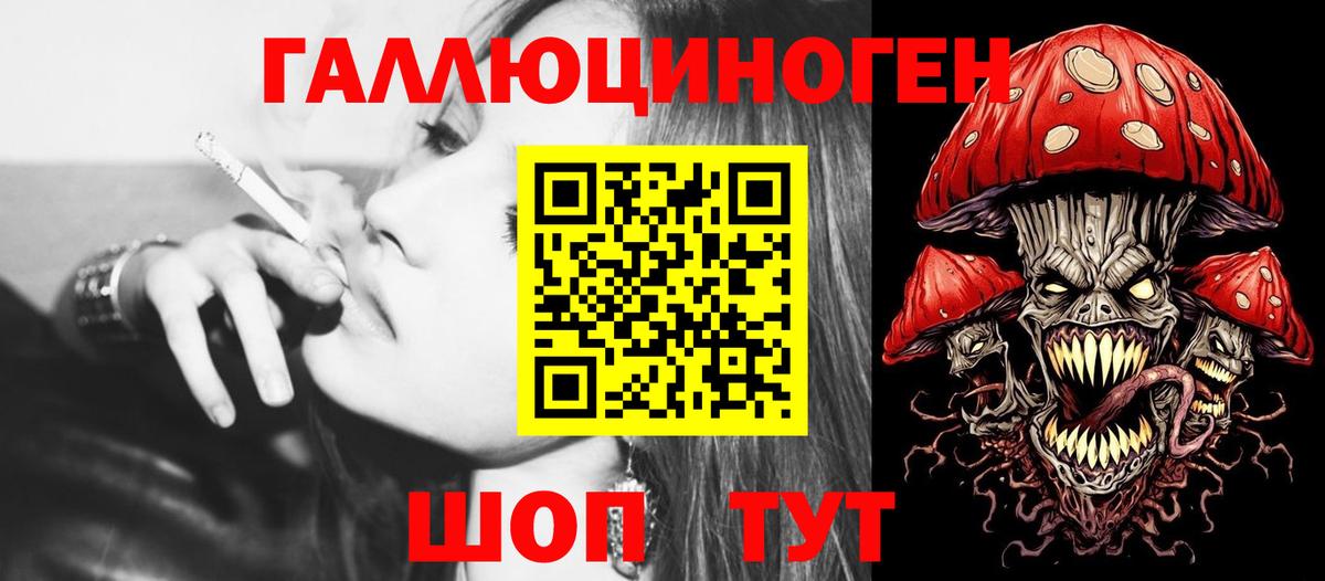 Псилоцибиновые грибы прущие грибы  Галлюциногенные грибы Psilocybine cubensis  Лыткарино  Вход с VPN 