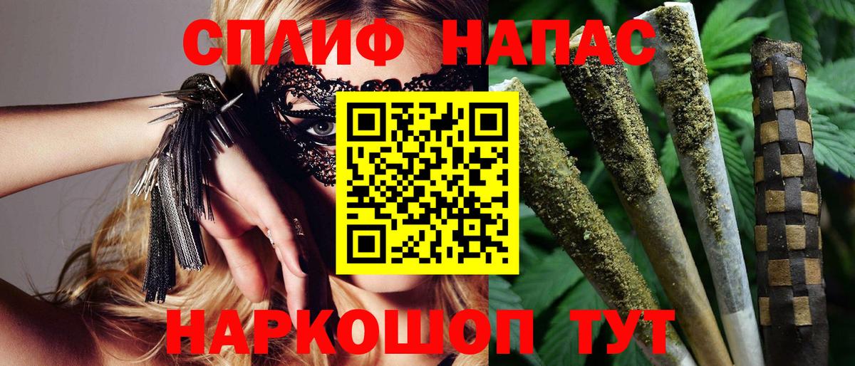Лыткарино  Каннабис THC 21%  Канабис SATIVA & INDICA  Вход с VPN  Марихуана индика 